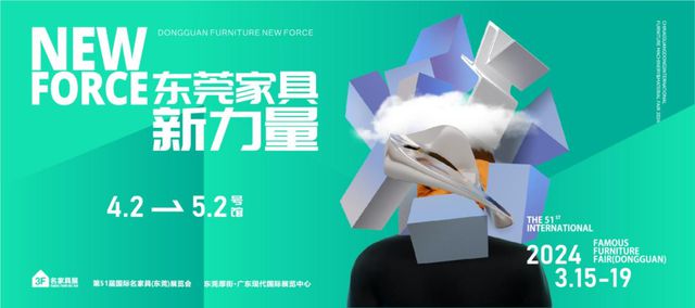 亿电竞：名家具展“新”进化破局2024(图11)