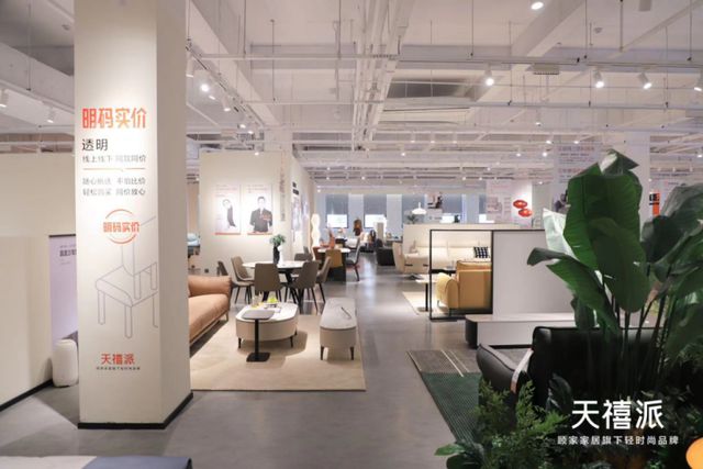 亿电竞：名家具展“新”进化破局2024(图3)