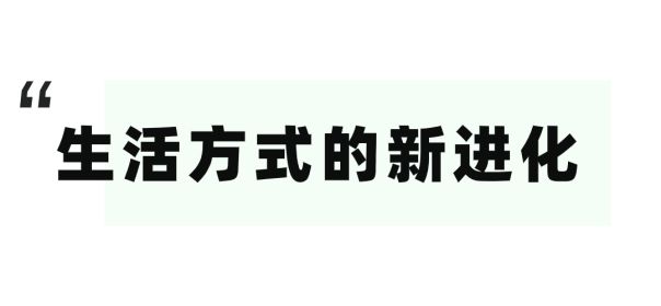 亿电竞：第51届名家具展圆满收官进化是进行时也是未来时！(图26)