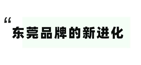 亿电竞：第51届名家具展圆满收官进化是进行时也是未来时！(图18)