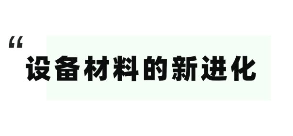 亿电竞：第51届名家具展圆满收官进化是进行时也是未来时！(图38)