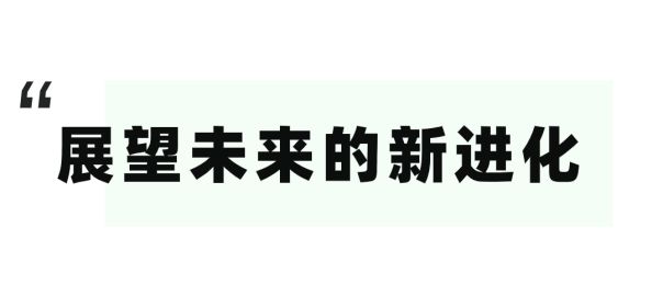 亿电竞：第51届名家具展圆满收官进化是进行时也是未来时！(图41)