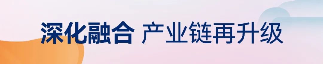 亿电竞：载誉收官｜第29届中国胜芳国际家具博览会圆满落幕！(图10)